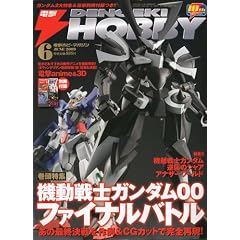 �d�� HOBBY MAGAZINE (�z�r�[�}�K�W��) 2009�N 06���� [�G��]