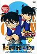 ���T��R�i��PART7 Vol.9 [DVD]