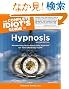 The Complete Idiot's Guide to Hypnosis, 2nd Edition