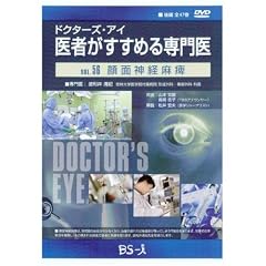 �h�N�^�[�Y�E�A�C ��҂������߂���� VOL.56�\��ʐ_�o���