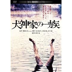 ���_�Ƃ̈ꑰ�@�f�W�^���E���}�X�^�[�� [DVD]