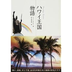�n���C��������