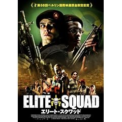 �G���[�g�E�X�N���b�h [DVD]