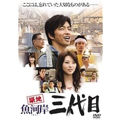�z�n���͊ݎO��� [DVD]
