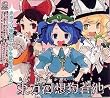 CD �����͑z�瑓�r