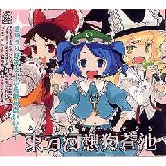 CD �����͑z�瑓�r