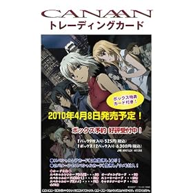 �uCANAAN�v �J�i�� �g���[�f�B���O�J�[�h BOX