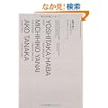 �L���Ɏc��u�b�N&�}�K�W�� -�����ҏW����9�l�̃C���^�r���[�W-