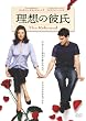 ���z�̔ގ� ���ʔ� [DVD]