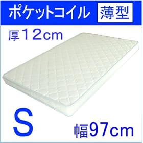 �y���������z �V���O�� ���^ �|�P�b�g�R�C���}�b�g���X ����12cm �S�n�悢�Q�S�n �̂�_�Ŏx���ė��z�̏�Ԃ�