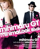 [Book]mihimaru GT mihimaLook Book