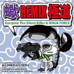 �REMIX�ɓ�