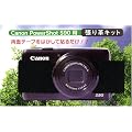 �L���m��PowerShot S90�p����v�L�b�g�@4008�@���C�J�^�C�v�y���������I�ŒZ�����z ���ʃL�����y�[����