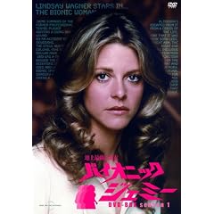 �n��ŋ��̔��� �o�C�I�j�b�N�E�W�F�~�[ Season1 DVD-BOX(14�b���^)