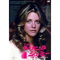 �n��ŋ��̔��� �o�C�I�j�b�N�E�W�F�~�[ Season1 DVD-BOX(14�b���^)