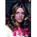 �n��ŋ��̔��� �o�C�I�j�b�N�E�W�F�~�[ Season1 DVD-BOX(14�b���^)