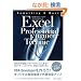 Excel�v���t�F�b�V���i���G���W�j�A�e�N�j�b�N