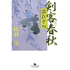 ���q�t�H�\�G�ꂬ�� (���~�ɕ���)