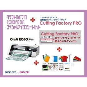 Cutting Factory PRO�t��  �O���t�e�b�N�@�N���t�g���{�v��CE-5000-40-CRP�X�y�V�����A�C�����V�[�g�Z�b�g