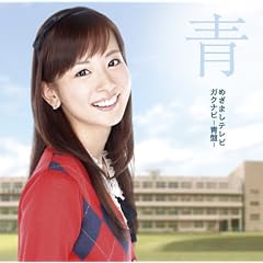 �߂��܂��e���r �K�N�i�r-��-(DVD�t)