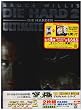�_�C�E�n�[�h 2 �A���e�B���b�g�E�G�f�B�V���� [DVD]