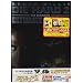 �_�C�E�n�[�h 2 �A���e�B���b�g�E�G�f�B�V���� [DVD]