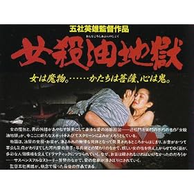 ���E���n�� [VHS]