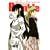 School Rumble Vol.20 (���N�}�K�W���R�~�b�N�X)