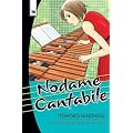 Nodame Cantabile 16