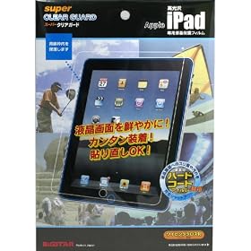 �r�b�O�X�^�[ �X�[�p�[�N���A�K�[�hiPad��p�t���ی�t�B����  CG-iPad