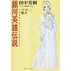 ��͉p�Y�`���qVOL.19�r������(��) (���ԃf���A������)