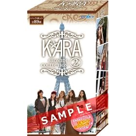 KARA �u���}�C�h�R���N�V���� 2 BOX