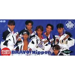 BRAVO!Nippon~��ƕX�̃t�@���^�W�[