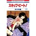 2011 comics 1