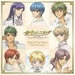 ���F�̃R���_ ~primo passo~�N���V�b�N�E�R���N�V���� White Day Edition