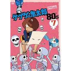 �Q�Q�Q�̋S���Y 80�fs(7) 1985[��3�V���[�Y] [DVD]