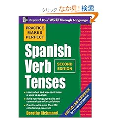 Practice Makes Perfect Spanish Verb Tenses, Second Edition (Practice Makes Perfect Series)