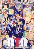[DVD]高木渉 TVアニメーション GTO Vol.2 [DVD]