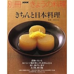 ������Ɠ��{���� (�ʍ�NHK���傤�̗���)