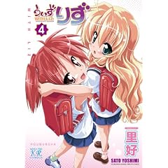�������肸 (4) (�܂񂪃^�C��KR�R�~�b�N�X)