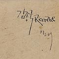 �L���E�W�����O�N Remake Album - ���� (�؍���)