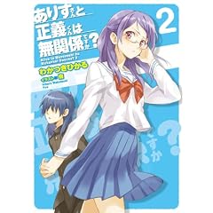 ���肷����Ɛ��`����͖��֌W�ł����H 2 (HJ����)