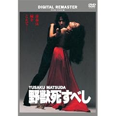 ��b�����ׂ� �f�W�^���E���}�X�^�[�� [DVD]