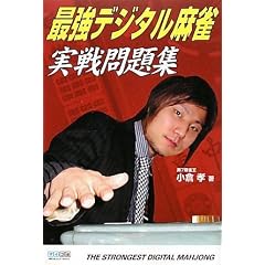 �}�C�R�~����BOOKS �ŋ��f�W�^������ ������W