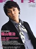 [Book] FLIX (フリックス) 2008年 11月号 [雑誌]