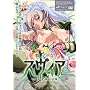 �퉳���X���B�A~Vol.04 �ꑮ�̉ԉ�~ [DVD]