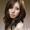 高杉さと美のアルバムの画像