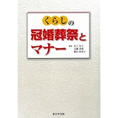 ���炵�̊������Ղƃ}�i�[