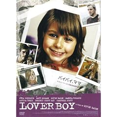 �o�C�o�C�A�}�} [DVD]