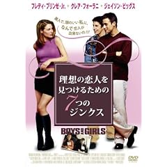 ���z�̗��l�������邽�߂�7�̃W���N�X [DVD]